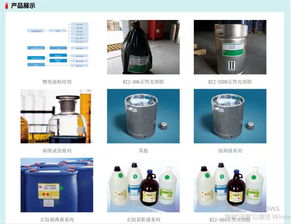 蘇州瑞紅 國(guó)內(nèi)微電子化學(xué)品行業(yè)專業(yè)制造企業(yè)