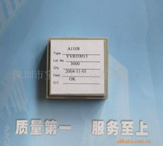 深圳市奧晶微電子與晶科微電子發展概述